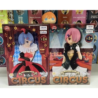 Furyu SSS Figure Rem Ram Circus Ver. (ขายแยก)