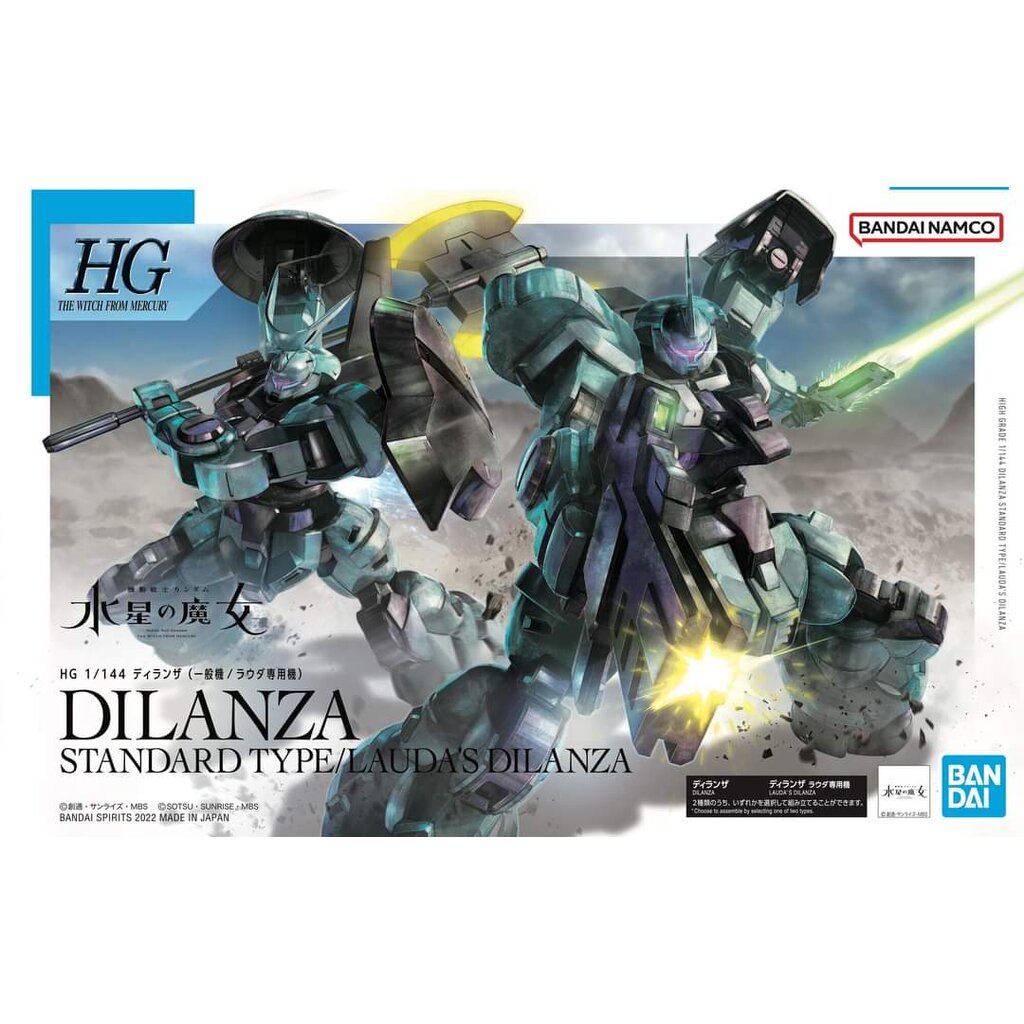 Bandai HG 1/144 DILANZA STANDARD TYPE/CHARACTER A S DILANZA (TENTATIVE) 4573102633484 C5