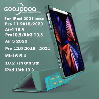 GOOJODOQ สำหรับ for ipad Gen9 กันกระแทกซิลิโคนกรณี Gen8 Gen7 10.2 pro 11 นิ้ว 2020 2021 2018 Air4 10.9 mini6 8.3 pro 12.9