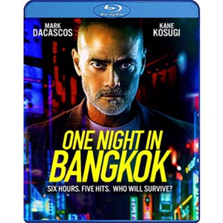 Bluray เสียงไทยมาสเตอร์ One Night in Bangkok