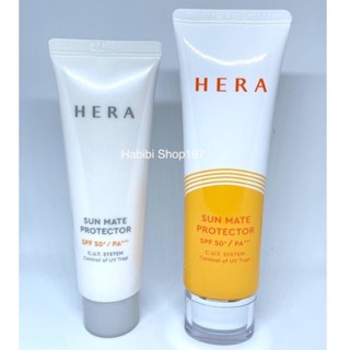 🌟🌞กันแดด Hera Sun Mate Sunscreen