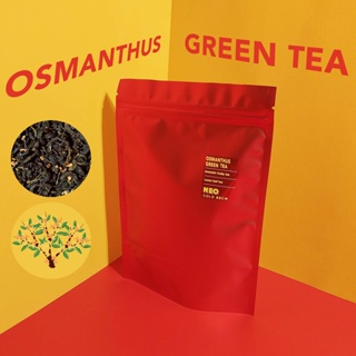 ชาเขียวหอมหมื่นลี้ (Osmanthus Green Tea) ชาดอกไม้ ขนาด 60 กรัม ชาออสแมนตัสผสมกับดอกหอมหมื่นลี้