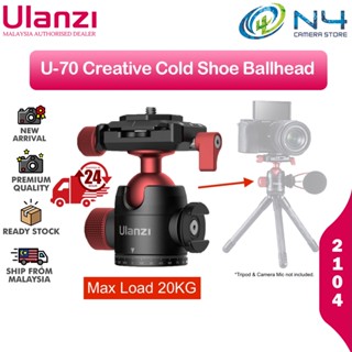 Ulanzi U-70 หัวบอลพาโนรามา 360 องศา ขนาดเล็ก ปรับได้ พร้อมเมาท์ขาตั้ง ปลดเร็ว ulanzi u70