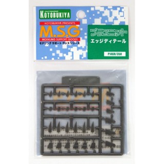 Kotobukiya MSG P146R Edge Detail 4934054260164 (Plastic Model)