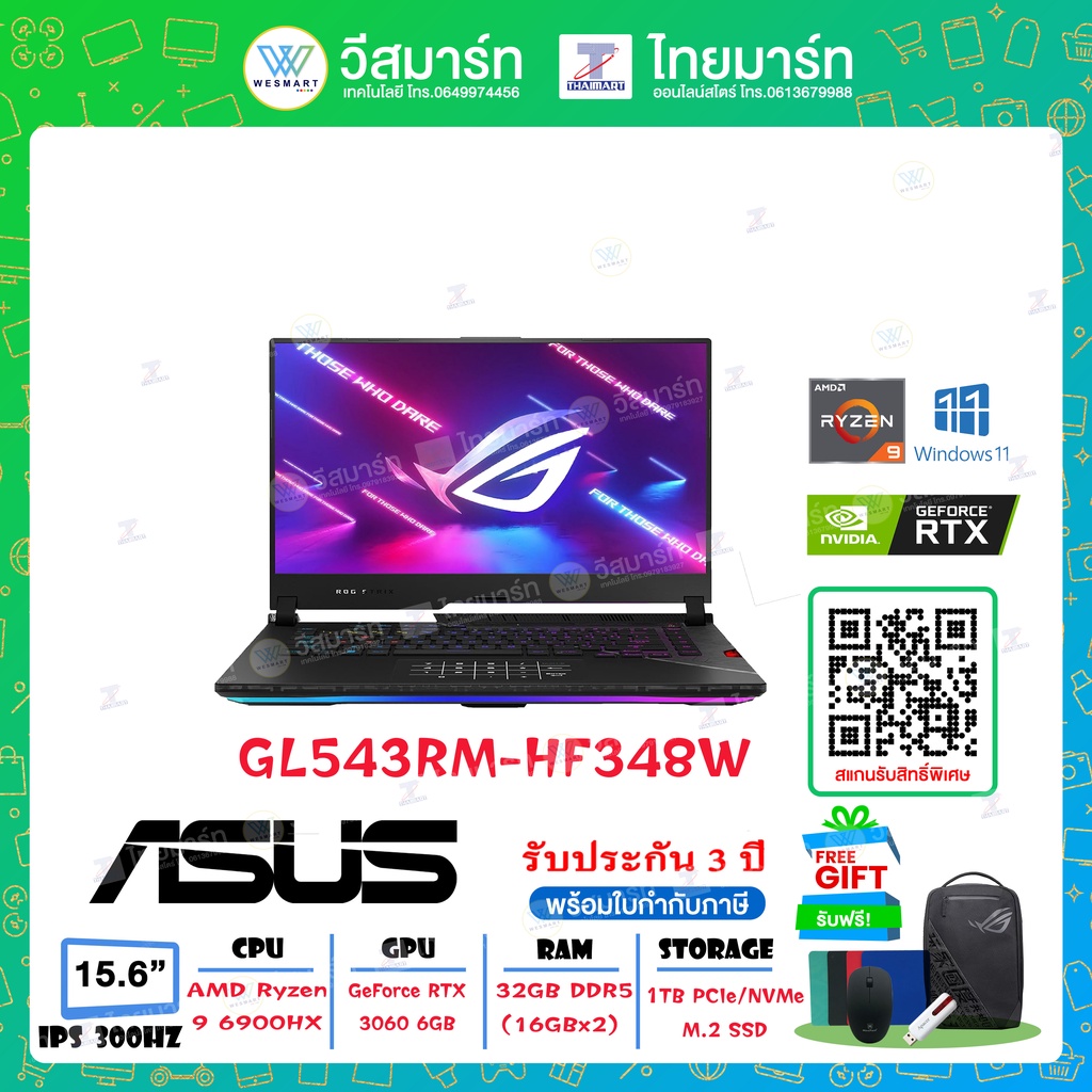 Asus (โน้ตบุ๊ค) ROG Strix G15 (GL543RM-HF348W) Ryzen9 6900HX/32GB/1TB M.2 SSD/GeForce RTX 3060 6GB/15.6"FHD/Win11Home/3Y