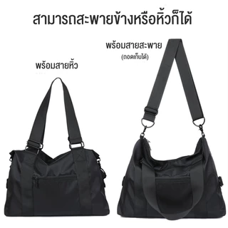 BAGB001 กระเป๋า END&START กระเป๋าสะพายข้าง หิ้วและสะพายได้ ไปฟิตเนส ใช้ทำงาน ไปยิม เดินทาง