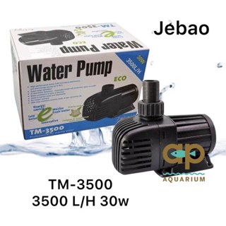 Jebao TM-3500 Eco-Tech ทำให้ประหยัดไฟขึ้น 65 %