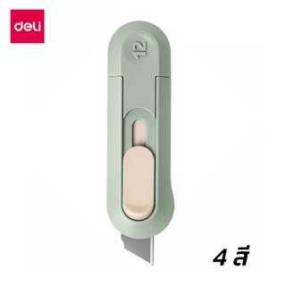 Deli มีดคัตเตอร์ คัตเตอร์จิ๋ว คัตเตอร์ มินิ ใบมีดคม สีแคนดี้เครื่องเขียน Cutter otaru.shop