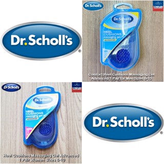 Dr.Scholls® Comfort Heel Cushions Massaging Gel Advanced 1 Pair แผ่นรอง รองเท้า แผ่นเสริมส้น