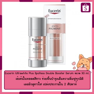 Eucerin Ultrawhite Plus Spotless Double Booster Serum 30ml.