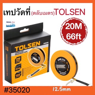 เทปวัดที่ ตลับเทป 12.5mm.#35020 20m/66ft