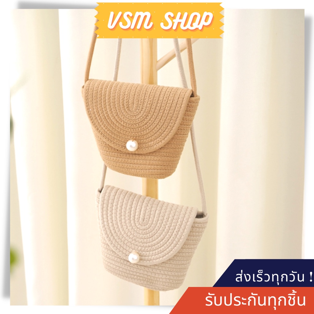 กระเป๋า มินิไข่มุขแบบใหม่ (A208) กระเป๋าสะพายข้าง