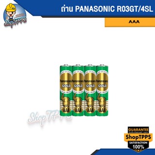 ถ่าน PANASONIC R03GT/4SL AAA/1.5V