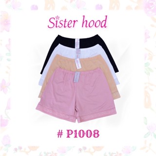 กางเกงซับใน sisterhood ผ้าลื่น ขาลูกไม้#1008