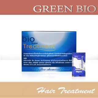 Green Bio Super Treatment Cream ขนาด 1 กล่อง [บรรจุ 30 ml x 24 ซอง]