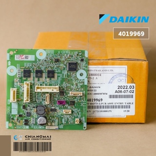 4019969 / 4019969L แผงวงจรแอร์ Daikin แผงบอร์ดแอร์ไดกิ้น แผงบอร์ดคอยล์เย็น รุ่น ATM24NV2S