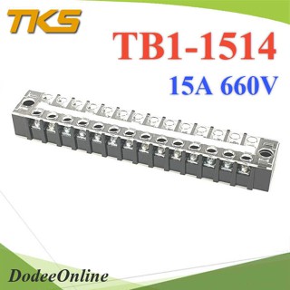 .เทอร์มินอลบล็อก TB1-1514 แผงต่อสายไฟ ขนาด 15A 660V แบบ 14 ช่อง รุ่น TB1-1514 DD