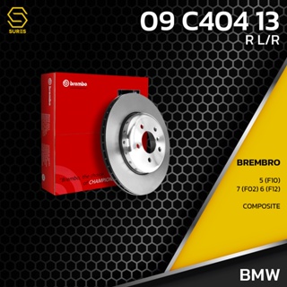 จานเบรค หลัง BMW SERIES 5 F10 F11 / SERIES 7 F02 / SERIES 6 F12 / COMP HC BREMBO 09.C404.13 - 34206894381 / 34216775289