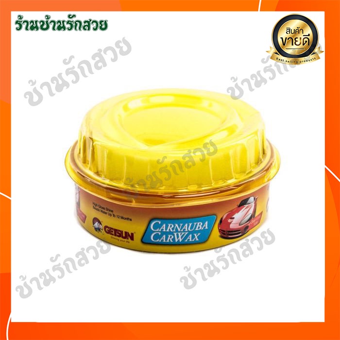 Getsun Carnauba Car Wax (230 กรัม) GETSUN Carnauba Car Wax (230g)