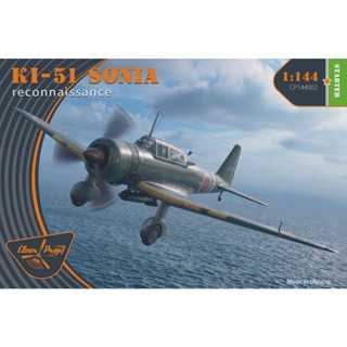 โมเดลประกอบ Clear Prop Models ขนาด 1/144 CP144002 Ki-51 Sonia Reconnaissance