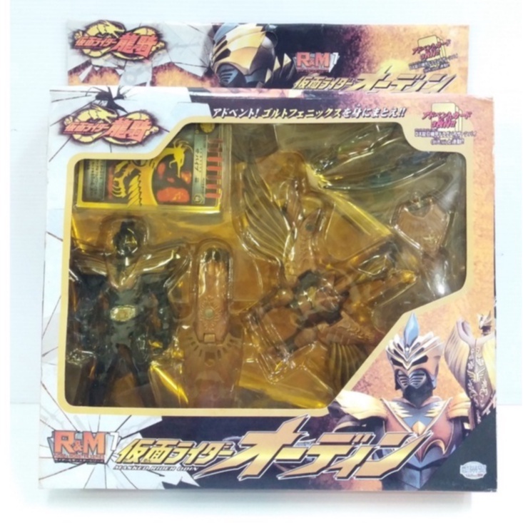 BEST SELLER!! 15 cm R&amp;M 7 Masked Rider Ryuki Odin + Phoenix Monster Action Figure ไรเดอร์ มาร์สริวคิ โอดิน และ อาวุธ