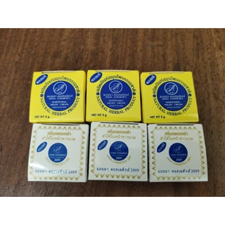 ครีมแอนนา คอสเมติกส์ ยกโหล (12 กล่อง) Anna Cosmetics ของแท้ ขนาด 5 กรัม (เลือกสูตรได้)