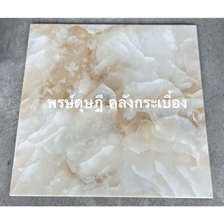 กระเบื้องปูพื้น CHICKEN นกนาทอง 40x40*A