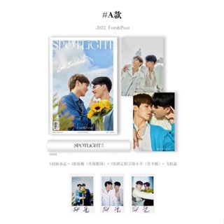 ✅พร้อมส่ง - นิตยสาร SPOTLiGHT聚光  ปก #ฟอร์ดพีท