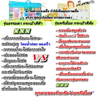 เสื่อรองคลาน แผ่นรองคลาน แบบหนาพับได้ 🔥เลือกลายได้🔥พรีเมียมรุ่นใหม่ คุณภาพดีงานเกาหลี หน้า-หลัง มีกระเป๋า