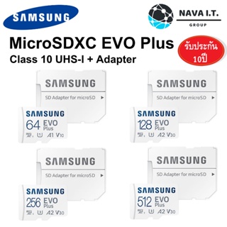COINSคืน15%⚡FB9JMZV6⚡ SAMSUNG EVO PLUS MICROSD CARD 64/128/256/512GB (2021) รับประกัน 10 ปี