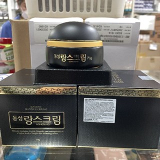 Dongsung Rannce Cream 70g. ครีมลดรอยฝ้ากระจุดด่างดำ