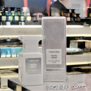 【ของแท้ 💯% 】⚡️ส่งฟรี 🚚 น้ำหอม TOM FORD Soleil Neige EDP 50 ml. * กล่องซีล*