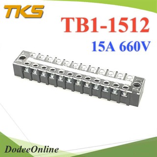 .เทอร์มินอลบล็อก TB1-1512 แผงต่อสายไฟ ขนาด 15A 660V แบบ 12 ช่อง รุ่น TB1-1512 DD