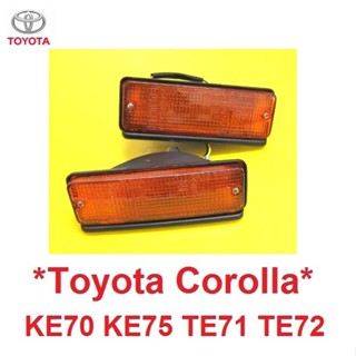 ฝาส้ม ไฟกันชน TOYOTA COROLLA E70 KE70 KE75 TE71 TE72 โตโยต้า โคโรล่า KE70 ไฟหรี่กันชน ไฟตัดหมอกไฟหรี่ ไฟในกันชน ไฟ