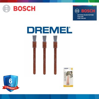 Dremel 532 แปรงขัดสแตนเลส 1/8" (3 ชิ้น/แพค)