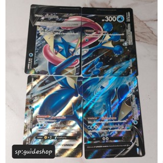 Pokemon game card : Greninja V-union