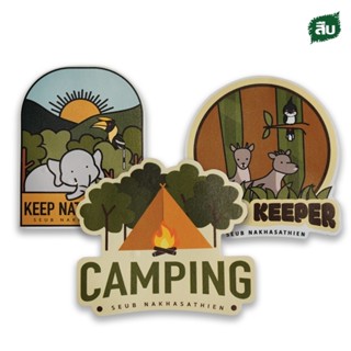 สติ๊กเกอร์ Camping จากมูลนิธิสืบนาคะเสถียร