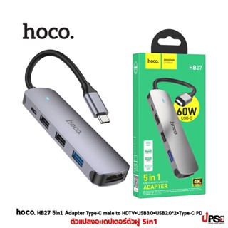 hoco. HB27 Type-C Hub ตัวแปลงอะเดปเตอร์ 5in1 HDTV+USB3.0+USB2.0x2+PD