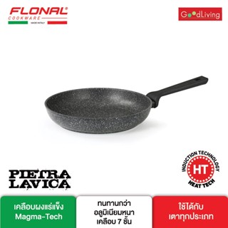 Flonal กระทะทอดรุ่น Pietra Lavica Induction ขนาด 28 ชม./FN-FP28-PL