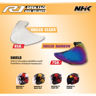 ชิวด์ Visor NHK R1 // ชิวด์หหน้า Clear,Raibow,Smoke