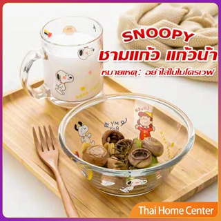 ชามแก้ว และ ถ้วยน้ำมีหูจับ  ลายการ์ตูนน่ารักๆ Tableware