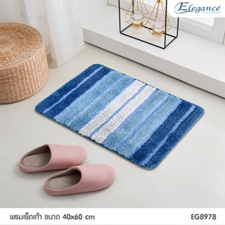 [ส่งฟรี] Elegance พรมเช็ดเท้า  ดูดซับน้ำ สำหรับห้องน้ำ ห้องครัว ขนาด 40x60 CM. EG8978  #พรมปูพื้น #ห้องน้ำ #ห้องครัว