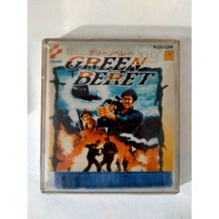 Green Beret เกมแนว ตลุยด่าน Famicom Disk System ดิสแดง