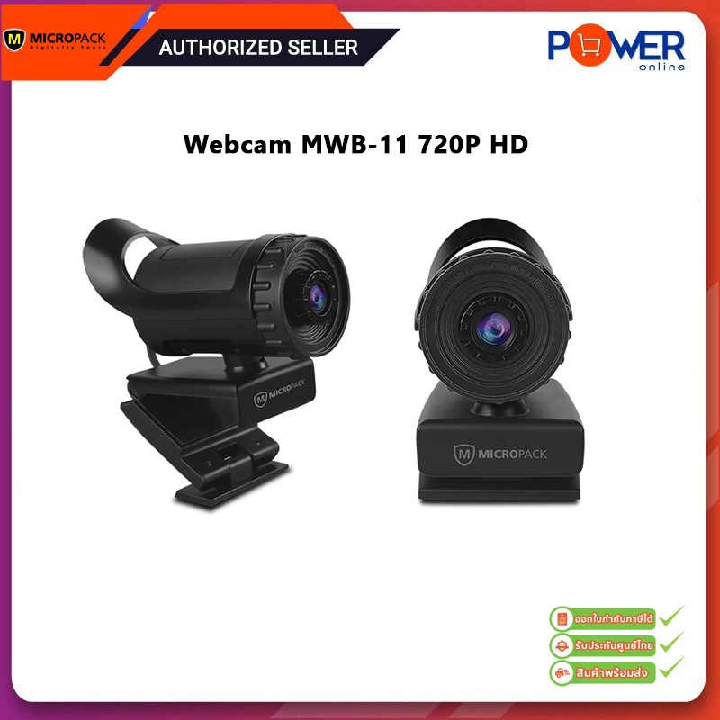 Micropack Webcam (กล้องเว็บแคม) MWB-11 720P HD