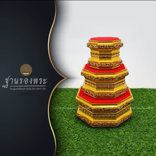 ฐานรองพระ ใบบุญเฟอร์นิเจอร์ แท่นพระ ฐานพระ แปดเหลี่ยม สูง 4 นิ้ว [ B033 ]