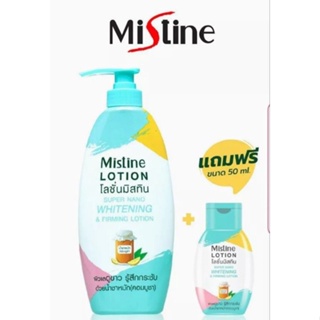 มิสทีนโลชั่นซุปเปอร์นาโนไวเทนนิ่ง&amp;เฟิมมิ่งขนาด400ml.(แถมฟรีขนาด50ml.1ขวด)