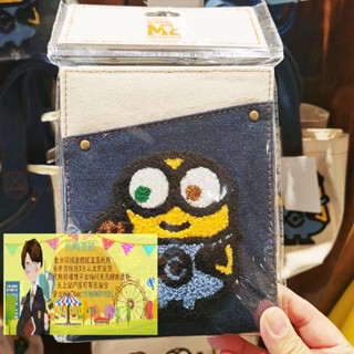 Beijing Universal Studios Daigou Minions Despicable Me ผ้าใบยีนส์ ผ้าวูล เย็บปักถักร้อย กระจกแต่งหน้า ขนาดเล็ก