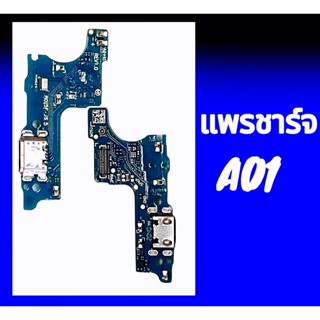 แพรชาร์จซัมซุงA01, แพรชาร์จA01 ก้นชาร์จ ซัมซุงA01, D/C Samsung A01 **สินค้าพร้อมส่ง อะไหล่มือถือ