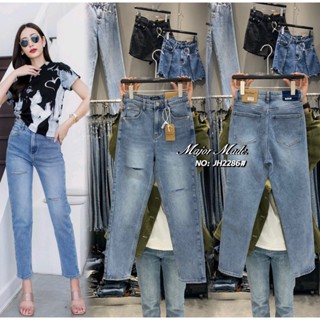 (SALE) JH2286# กางเกงยีนส์ขายาวทรงบอย Jeans house