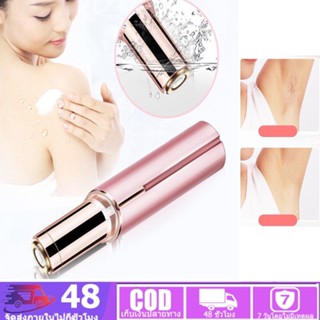 Mini Portable Hair Trimmer Body Hair Ormoval Painless Lipstick Mair Mair Remover สำหรับผู้หญิงเครื่องมือกำจัดขนแบบพกพา